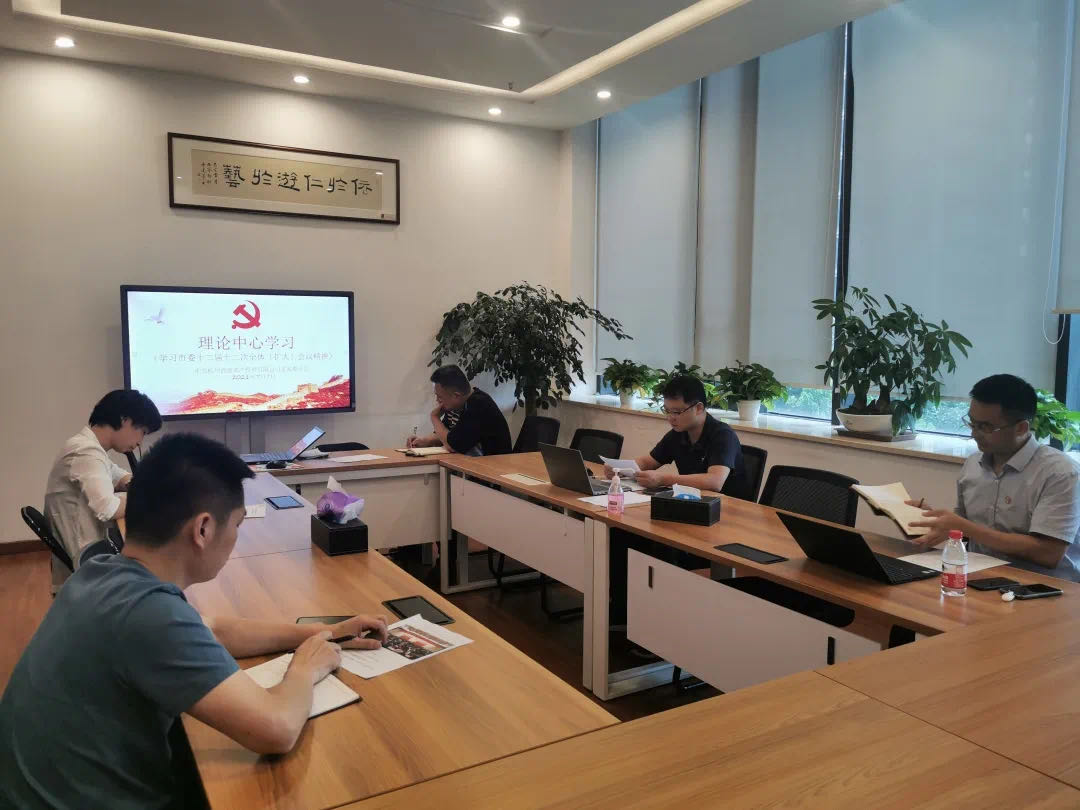 為(wèi)共同富裕示範區(qū)城市範例建設貢獻資管力量