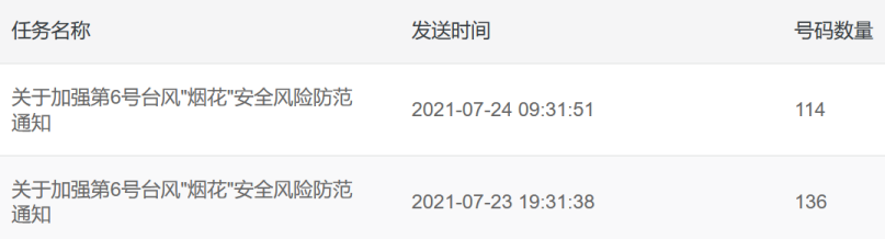 1627457254407287.jpg 1627457157(1).jpg