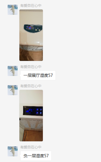 1627457390166129.png 微信圖片_20210728151059.png