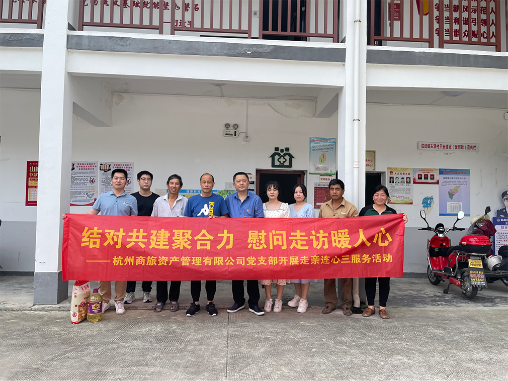 結對共建聚合力 慰問走訪暖人(rén)心