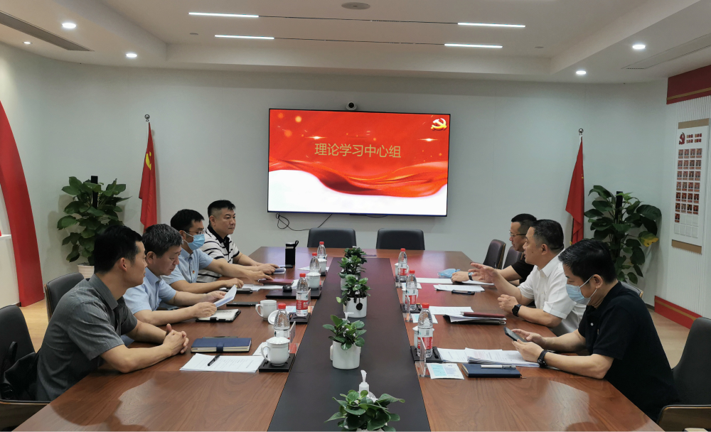 商旅資管公司黨委開(kāi)展理(lǐ)論學習中心組學習會(huì)對《習近平關于調查研究論述摘編》等進行(xíng)學習研討(tǎo)
