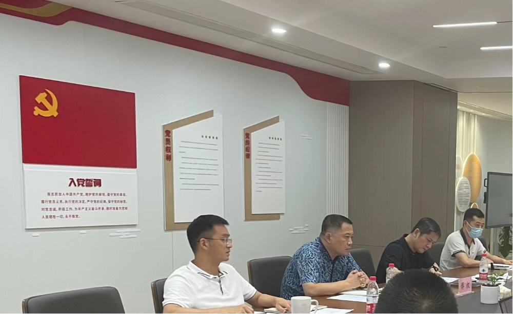 商旅資管公司黨委開(kāi)展理(lǐ)論學習中心組學習會(huì) 對習近平總書(shū)記關于“千萬工程”和(hé)“浦江經驗”兩個(gè)重要批示精神等進行(xíng)學習研討(tǎo)